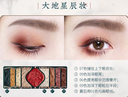 花西子百鸟朝凤浮雕彩妆盘测评 花西子 彩妆盘 彩妆 第5张 花西子百鸟朝凤浮雕彩妆盘测评 花西子 彩妆盘 彩妆 第5张