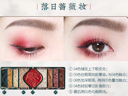 花西子百鸟朝凤浮雕彩妆盘测评 花西子 彩妆盘 彩妆 第6张 花西子百鸟朝凤浮雕彩妆盘测评 花西子 彩妆盘 彩妆 第6张