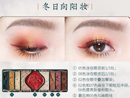 花西子百鸟朝凤浮雕彩妆盘测评 花西子 彩妆盘 彩妆 第7张 花西子百鸟朝凤浮雕彩妆盘测评 花西子 彩妆盘 彩妆 第7张