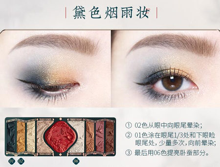 花西子百鸟朝凤浮雕彩妆盘测评 花西子 彩妆盘 彩妆 第8张 花西子百鸟朝凤浮雕彩妆盘测评 花西子 彩妆盘 彩妆 第8张