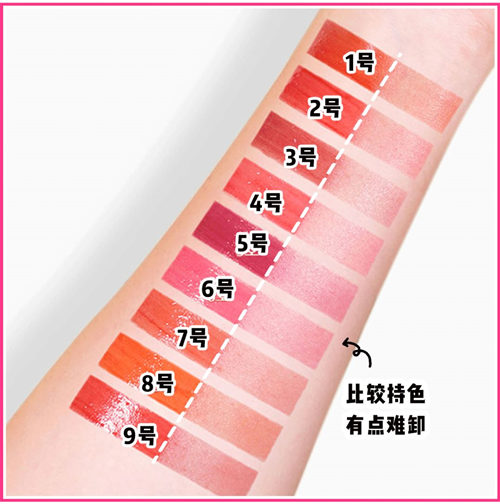 悦诗风吟新品果汁唇釉测评 颜高色美超喜欢  悦诗风吟 唇釉 彩妆 第5张