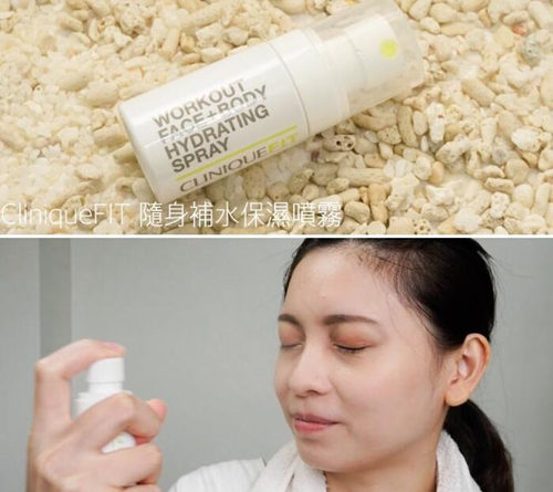 倩碧ClinqueFit运动系列单品好用么  倩碧 ClinqueFit 彩妆 第5张