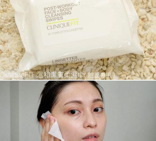 倩碧ClinqueFit运动系列单品好用么  倩碧 ClinqueFit 彩妆 第6张