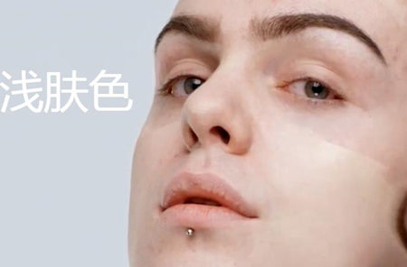 LUSH蛋形固体粉底怎么样,正确使用方法分析 LUSH 固体粉底 彩妆 第4张 LUSH蛋形固体粉底怎么样,正确使用方法分析 LUSH 固体粉底 彩妆 第4张