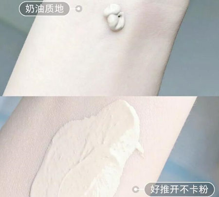 红地球粉底液含铅吗,评测这款粉底怎么样 红地球 粉底液 彩妆 第2张 红地球粉底液含铅吗,评测这款粉底怎么样 红地球 粉底液 彩妆 第2张