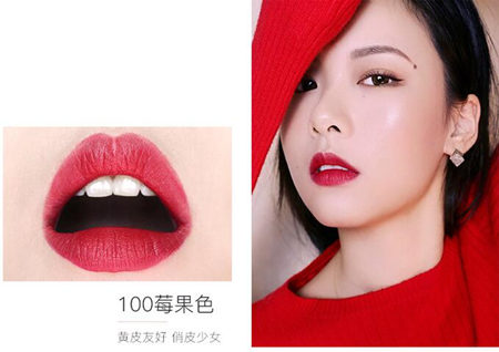 红地球唇釉哪个颜色好看，品牌什么档次  红地球 唇釉 彩妆 第2张