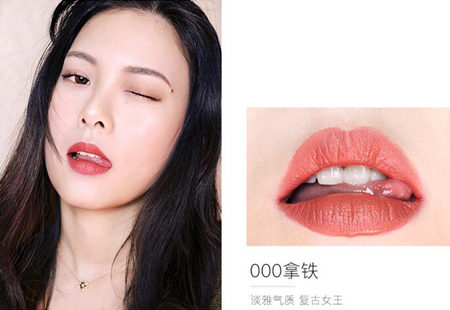 红地球唇釉哪个颜色好看，品牌什么档次  红地球 唇釉 彩妆 第3张
