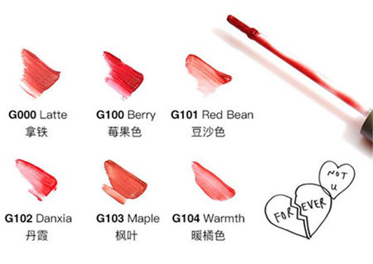 红地球唇釉哪个颜色好看，品牌什么档次  红地球 唇釉 彩妆 第9张