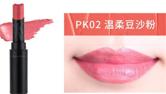 Tony Moly口红怎么样,试色分析 TonyMoly 口红 彩妆 第6张 Tony Moly口红怎么样,试色分析 TonyMoly 口红 彩妆 第6张