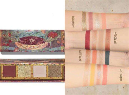 2019国货眼影哪些好用又不贵  2019 国货 眼影 彩妆 第3张