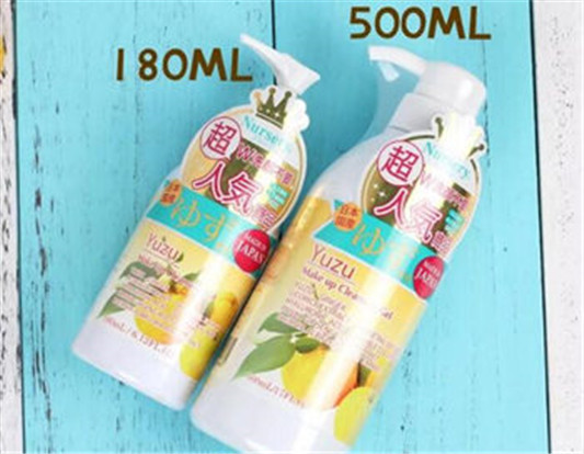 nursery柚子卸妆怎么样，怎么用正确