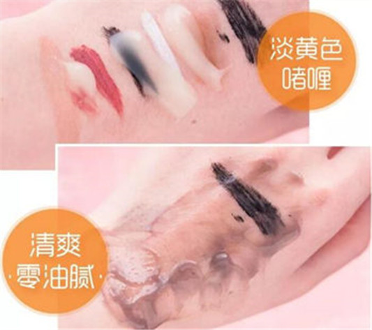 nursery柚子卸妆怎么样,怎么用正确 nursery 柚子卸妆 彩妆 第4张 nursery柚子卸妆怎么样,怎么用正确 nursery 柚子卸妆 彩妆 第4张