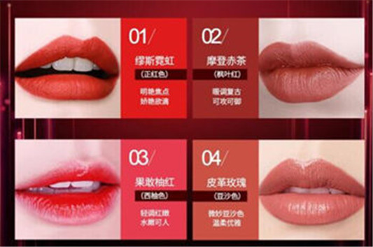 唯恩诗ZAN城市霓虹丝悦口红新品试色测评 唯恩诗 ZAN 口红 彩妆 第2张 唯恩诗ZAN城市霓虹丝悦口红新品试色测评 唯恩诗 ZAN 口红 彩妆 第2张