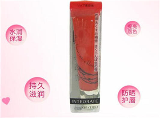 资生堂防晒润唇膏怎么样，价格多少