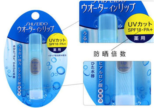 资生堂防晒润唇膏怎么样,价格多少 资生堂 防晒润唇膏 彩妆 第2张 资生堂防晒润唇膏怎么样,价格多少 资生堂 防晒润唇膏 彩妆 第2张