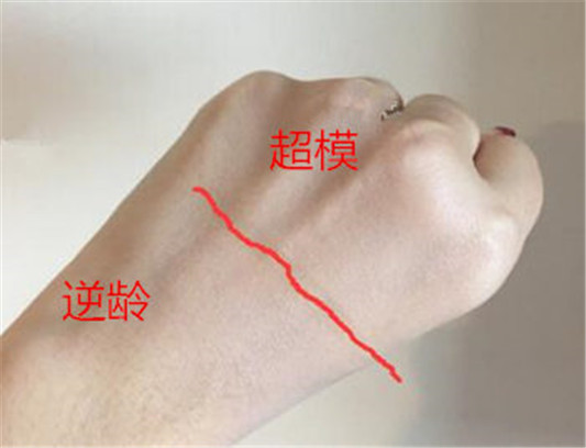 粉底液ysl超模和逆龄哪个好 从四个方面对比分析  粉底液 ysl 彩妆 第2张