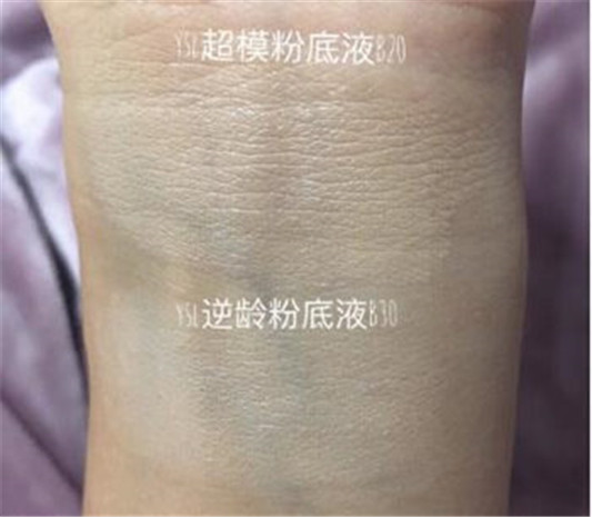 粉底液ysl超模和逆龄哪个好 从四个方面对比分析  粉底液 ysl 彩妆 第4张