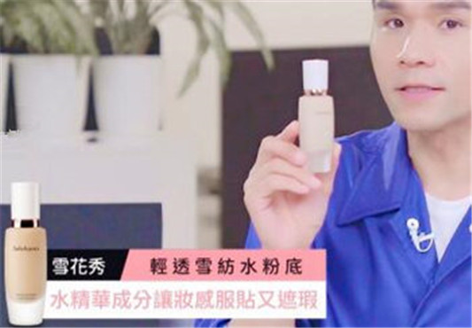 雪花秀清透雪纺粉底液怎么样，多少钱  雪花秀 粉底液 彩妆 第4张