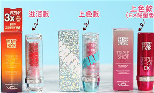vdl三色渐变口红怎么缩回去，试色分析  vdl 渐变口红 彩妆 第2张