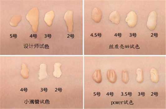 阿玛尼**和权力优点，分别适合什么肤质  阿玛尼 粉底液 彩妆 第2张