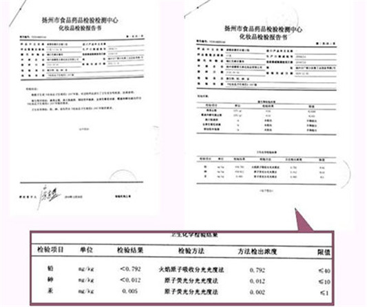 谢馥春口红安全吗,色号测评 谢馥春 口红 测评 彩妆 第2张 谢馥春口红安全吗,色号测评 谢馥春 口红 测评 彩妆 第2张