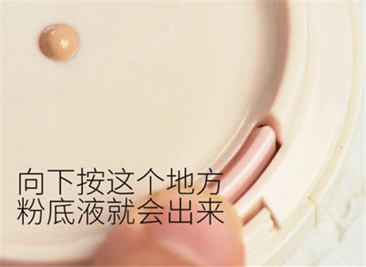 高丝esprique气垫BB怎么样 高丝 esprique 气垫 BB 彩妆 第3张 高丝esprique气垫BB怎么样 高丝 esprique 气垫 BB 彩妆 第3张