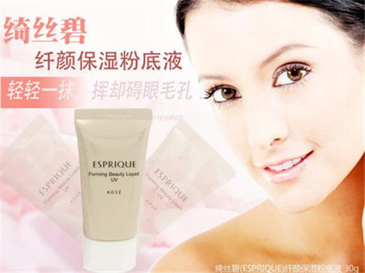 esprique粉底液怎么样,多少钱 esprique 粉底液 彩妆 第2张 esprique粉底液怎么样,多少钱 esprique 粉底液 彩妆 第2张