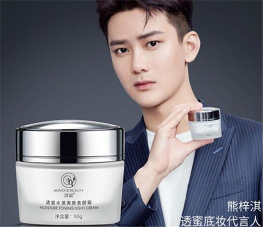 透蜜素颜霜质量怎么样 孕妇可以用吗