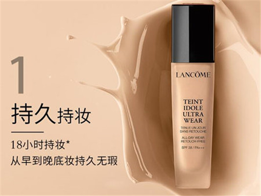 兰蔻持妆轻透粉底液好用吗P01和PO01哪个白  兰蔻 粉底液 彩妆 第3张