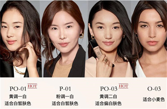 兰蔻持妆轻透粉底液好用吗P01和PO01哪个白  兰蔻 粉底液 彩妆 第5张