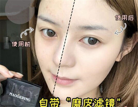 毛戈平粉底膏好用吗怎么用 毛戈平 粉底膏 彩妆 第3张 毛戈平粉底膏好用吗怎么用 毛戈平 粉底膏 彩妆 第3张