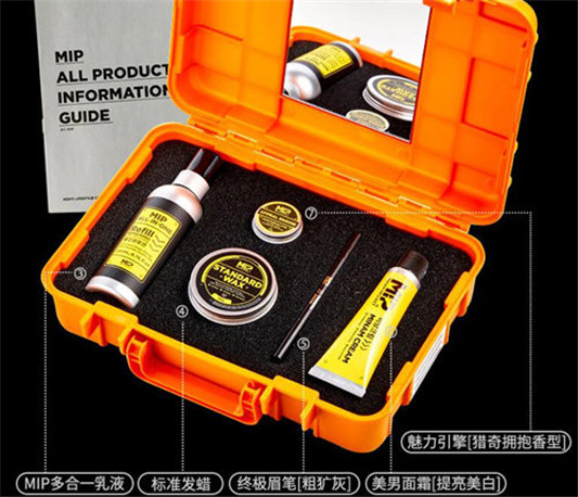 mip素颜霜好不好用 哪个国家的品牌