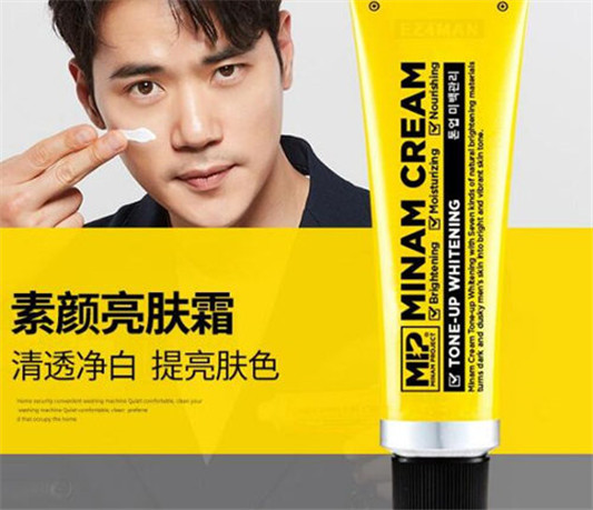 mip素颜霜好不好用 哪个国家的品牌  mip 素颜霜 彩妆 第4张