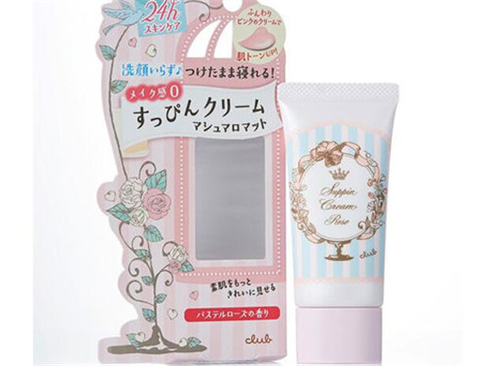 平价素颜霜哪个牌子好用  素颜霜 平价 彩妆 第2张