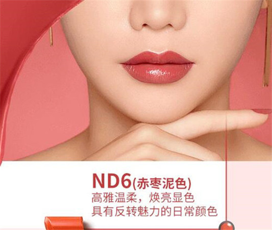 悦诗风吟的口红好用吗，颜色推荐  悦诗风吟 口红 彩妆 第7张