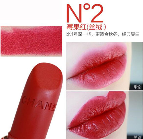 香奈儿本命年口红色号是哪个 口红 香奈儿 本命年 彩妆 第4张 香奈儿本命年口红色号是哪个 口红 香奈儿 本命年 彩妆 第4张