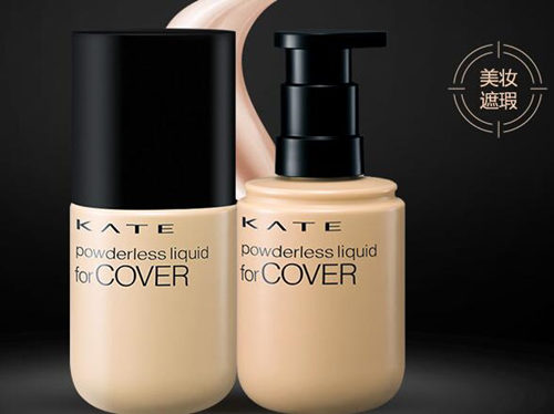 日本kate粉底液好用吗，色号怎么选