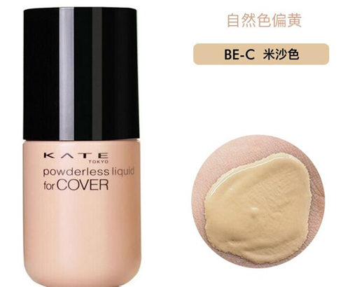 日本kate粉底液好用吗,色号怎么选 粉底液 kate 日本 彩妆 第2张 日本kate粉底液好用吗,色号怎么选 粉底液 kate 日本 彩妆 第2张