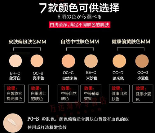 日本kate粉底液好用吗,色号怎么选 粉底液 kate 日本 彩妆 第7张 日本kate粉底液好用吗,色号怎么选 粉底液 kate 日本 彩妆 第7张