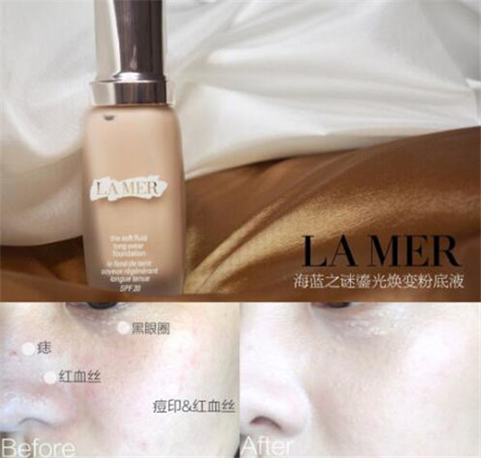 海蓝之谜粉底液怎么样，色号怎么选  粉底液 海蓝之谜 彩妆 第4张