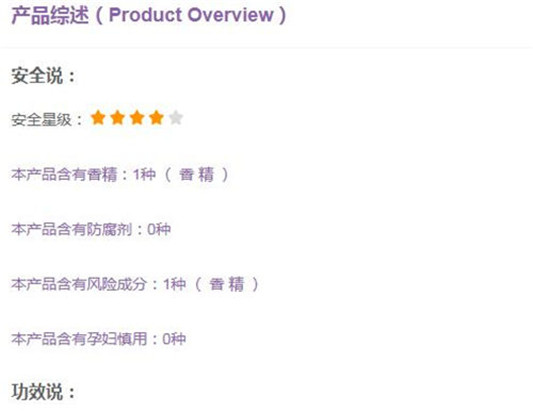 娇韵诗的彩妆安全吗，什么彩妆最好  娇韵诗 彩妆 第7张