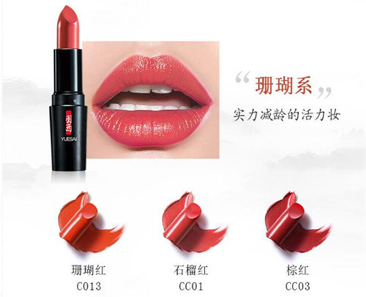 羽西口红好用吗,色号怎么样 口红 羽西 彩妆 第4张 羽西口红好用吗,色号怎么样 口红 羽西 彩妆 第4张