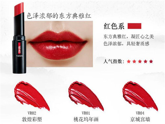 羽西口红好用吗,色号怎么样 口红 羽西 彩妆 第6张 羽西口红好用吗,色号怎么样 口红 羽西 彩妆 第6张