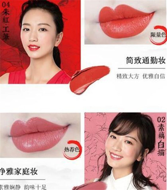 羽西口红好用吗,色号怎么样 口红 羽西 彩妆 第11张 羽西口红好用吗,色号怎么样 口红 羽西 彩妆 第11张