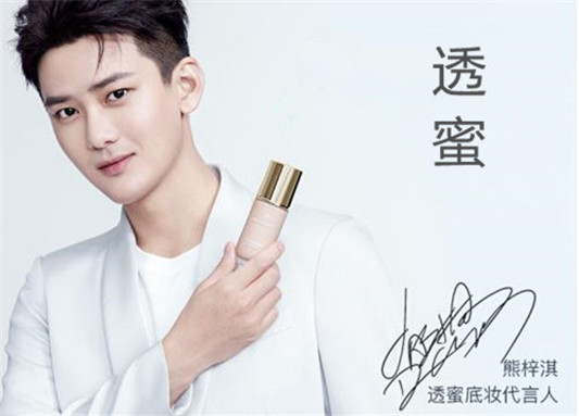 透蜜粉底液这个牌子怎么样