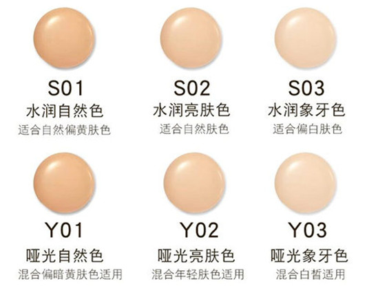 透蜜粉底液这个牌子怎么样  透蜜 粉底液 彩妆 第2张