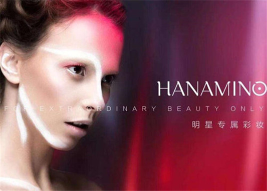 HANAMINO花迷彩妆口碑怎么样，是高端品牌吗  花迷 口碑 彩妆 第6张