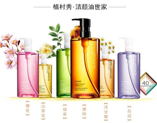 植村秀卸妆油哪款好 全系列卸妆油对比分析