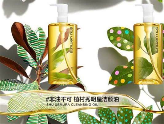 植村秀和ysl哪个大牌 深扒原来是一家呀  植村秀 ysl 彩妆 第5张