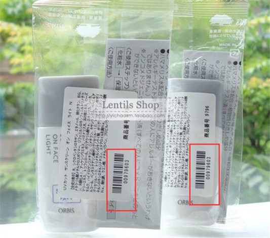 奥蜜思隔离霜怎么样 orbis真假对比分析 隔离霜 奥蜜思 orbis 彩妆 第3张 奥蜜思隔离霜怎么样 orbis真假对比分析 隔离霜 奥蜜思 orbis 彩妆 第3张